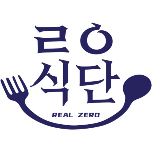 리얼식단