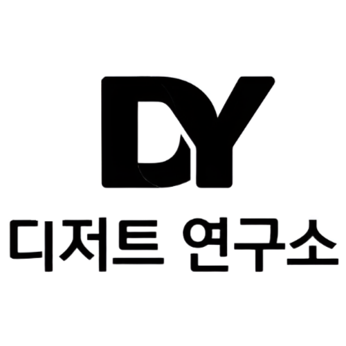 디저트연구소